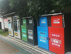 四川實施垃圾分類，踐行時尚低碳生活