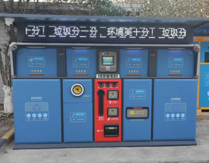新型智能垃圾箱房時(shí)尚整潔，精準(zhǔn)投放一鍵完成！
