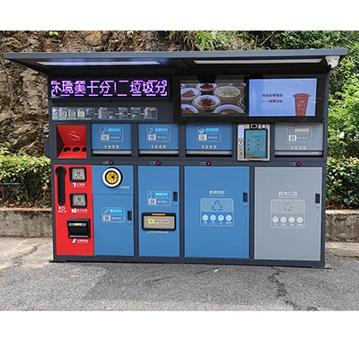 踐行綠色環(huán)保生活，爭做“低碳”人士