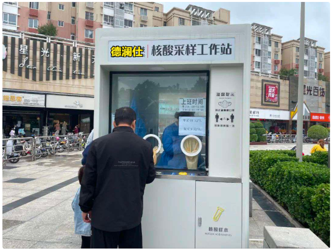 科普｜抗原檢測(cè)和核酸采樣檢測(cè)有什么區(qū)別？