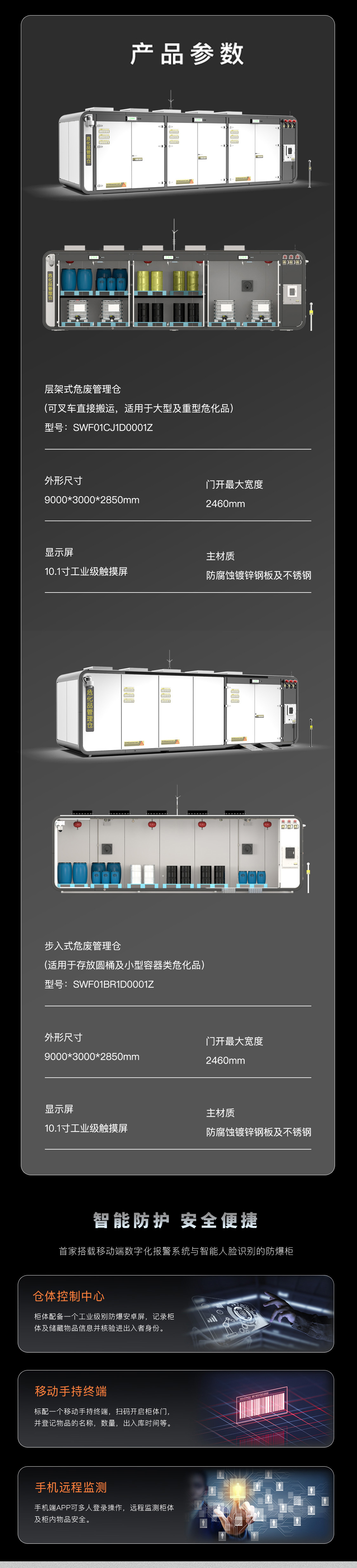 ?；饭褡雍?公司廠房_02.jpg